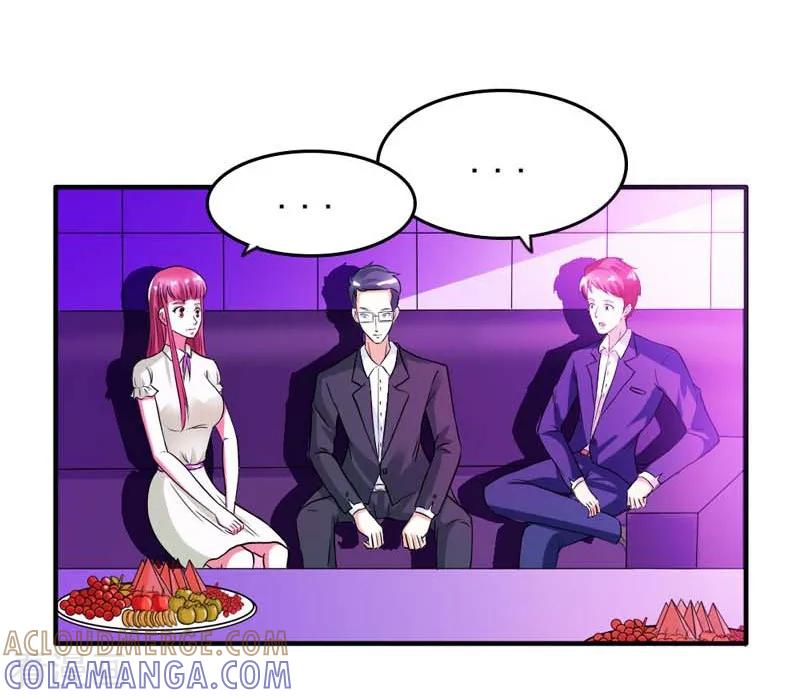 《步步诱宠》最终话 我尊重你的决定 第5页
