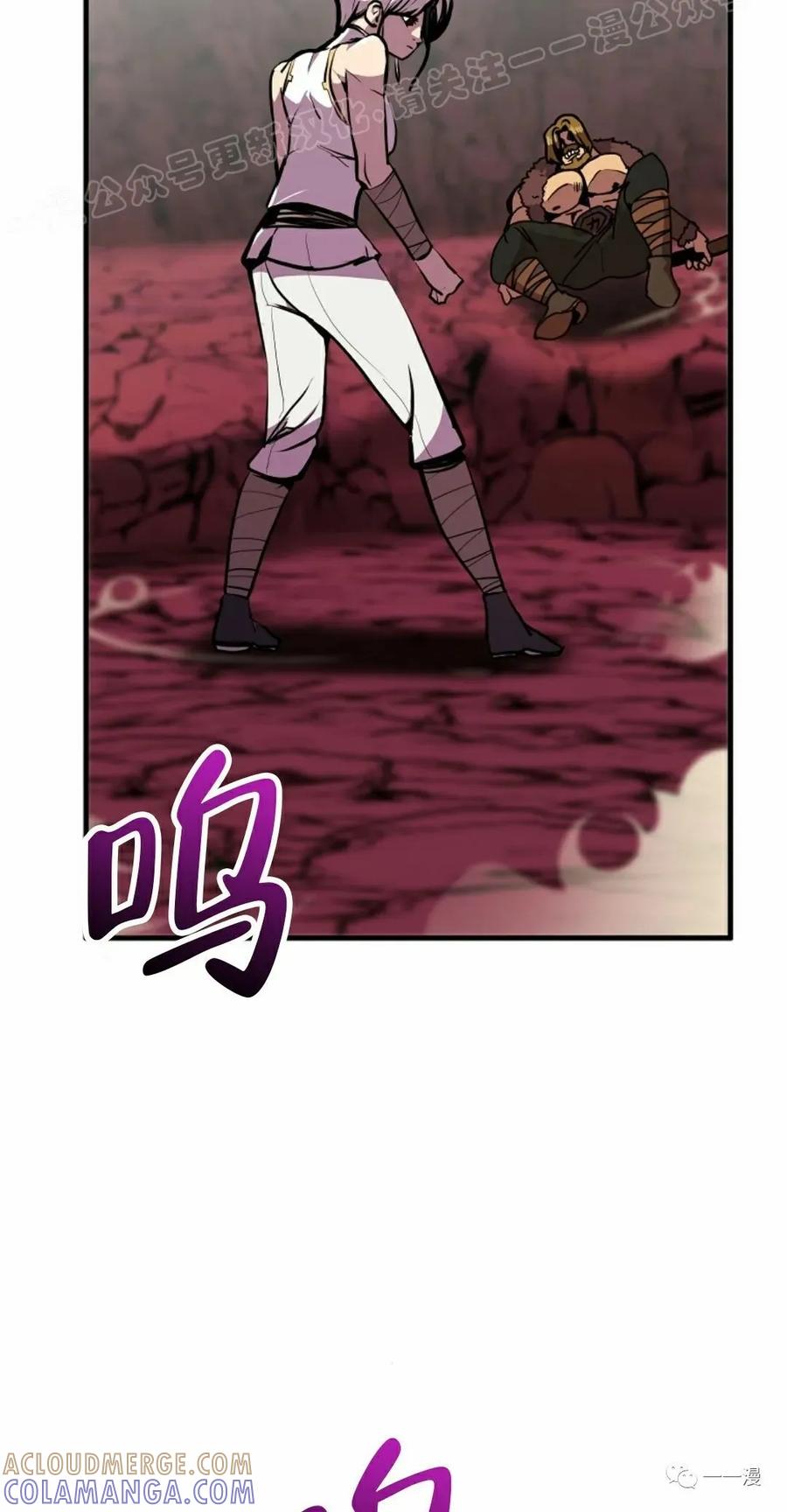 《独一无二的回归》第57 第19页
