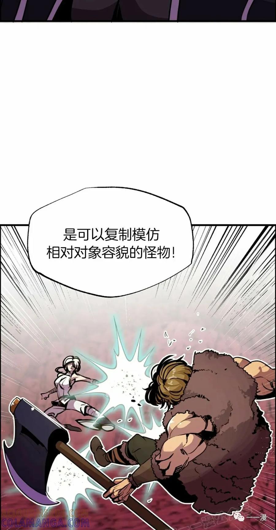 《独一无二的回归》第57 第16页