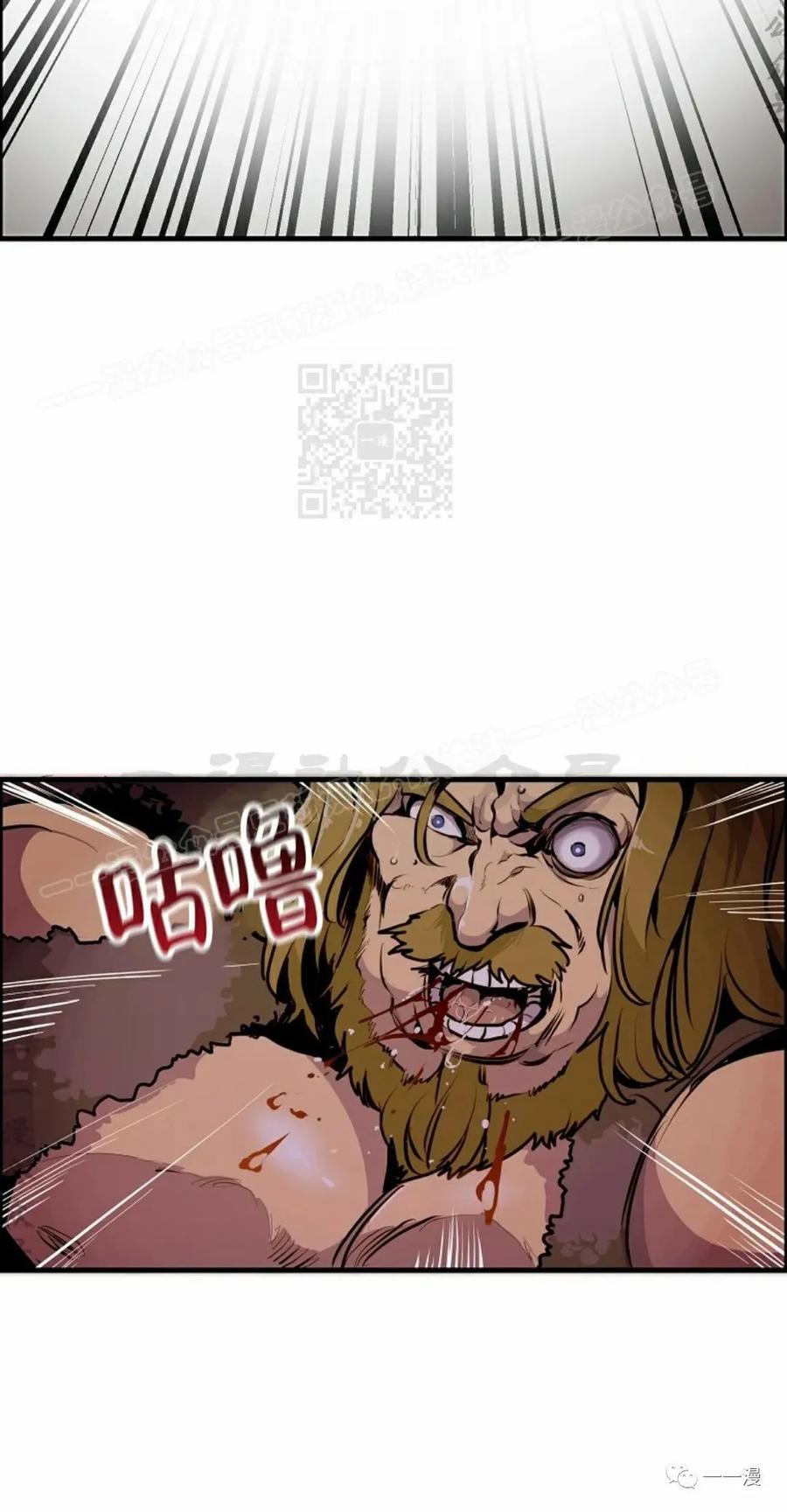 《独一无二的回归》第57 第14页