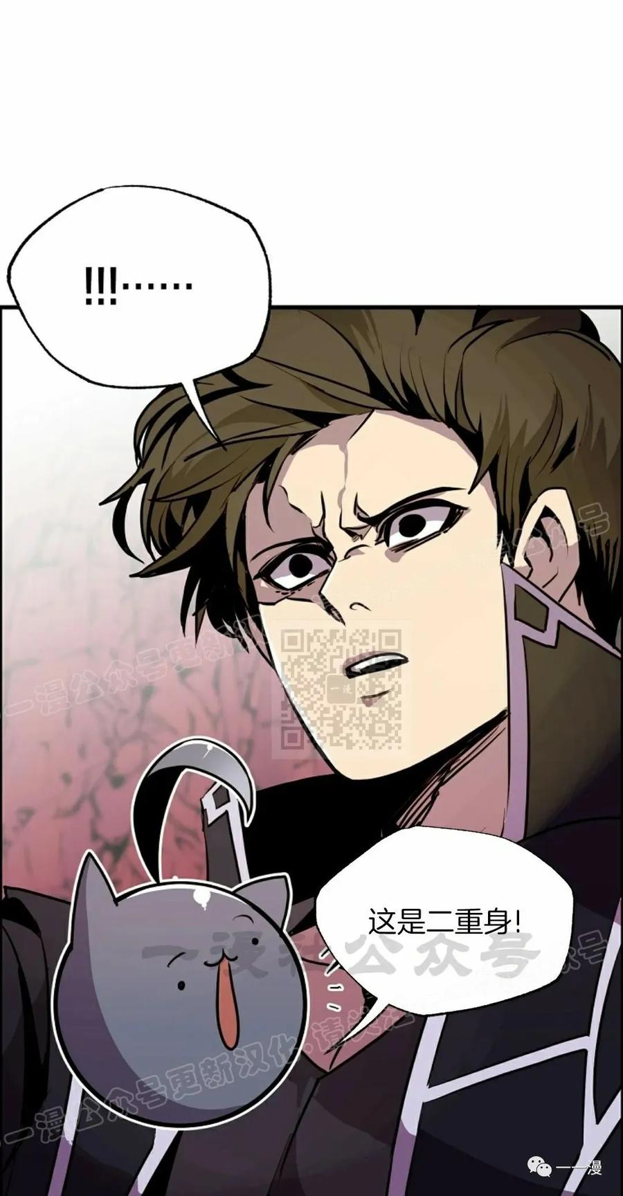 《独一无二的回归》第57 第15页