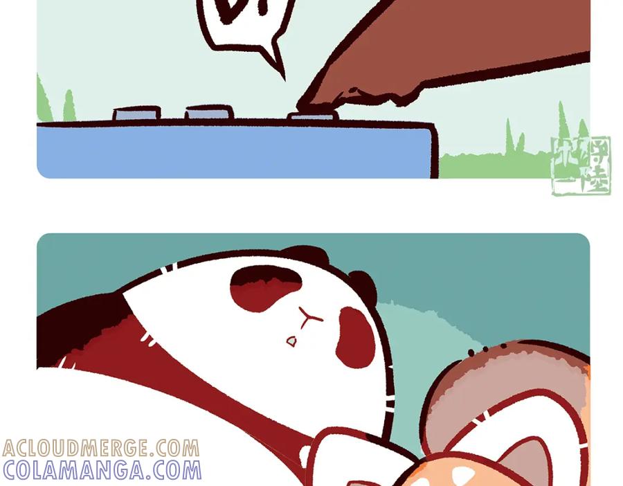 《胖达x胖达》第76话 第3页