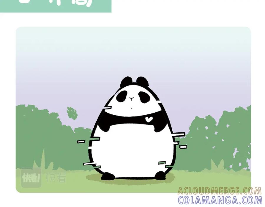 《胖达x胖达》第76话 第9页