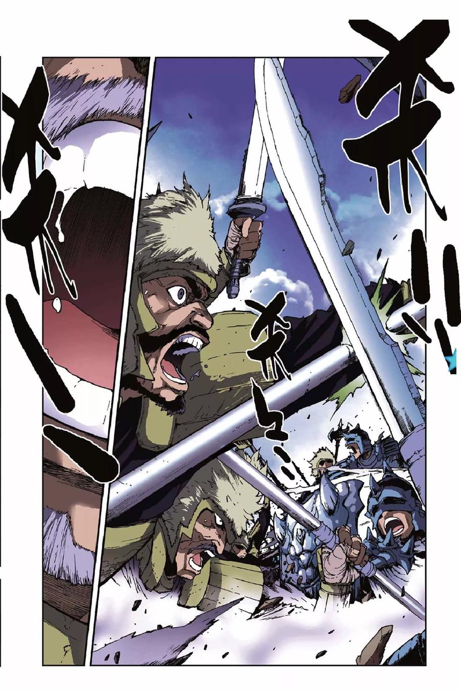 《魔人》第41话 逆转 第6页