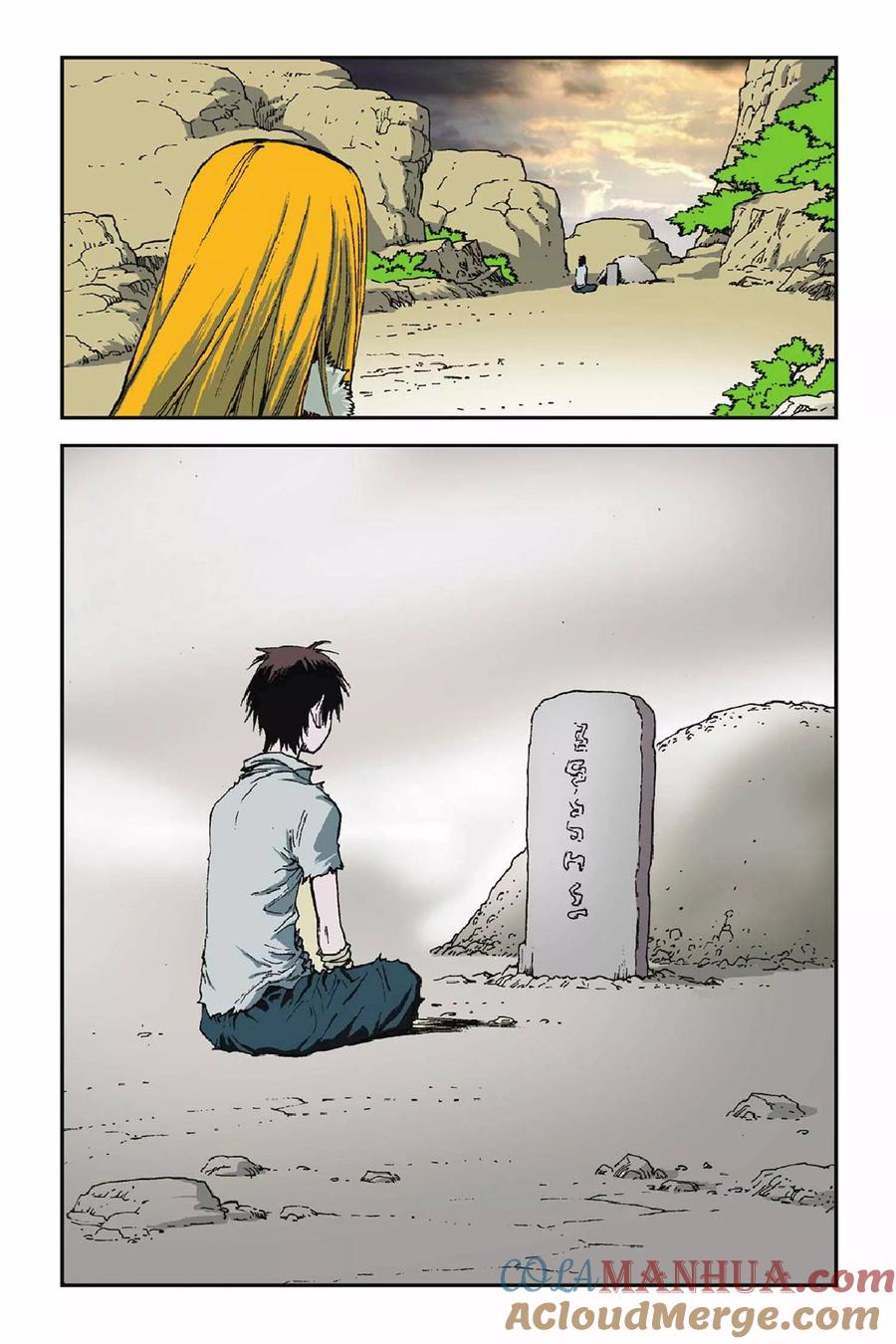 《魔人》第44话 孤注一掷 第11页