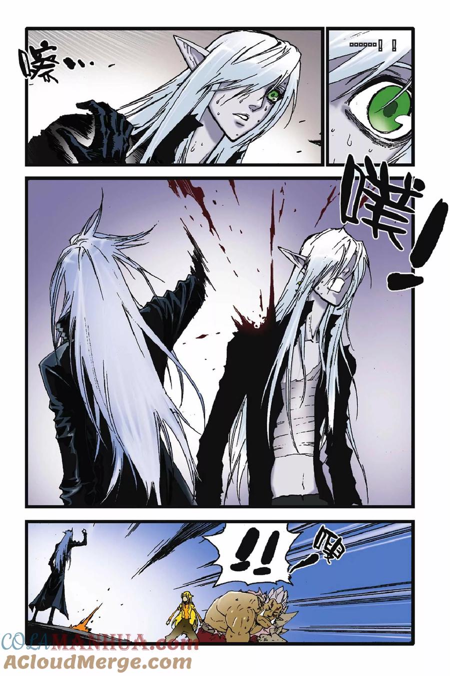 《魔人》第48话 死亡缠绕 第5页