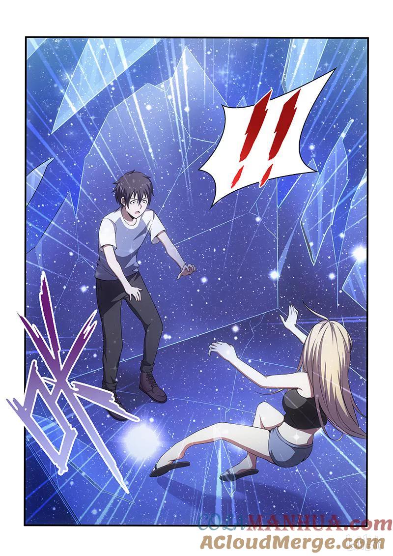 《女友？日后再说！》001 第9页