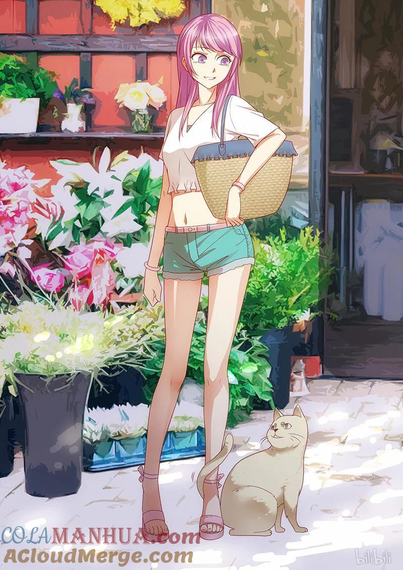 《女友？日后再说！》033 第5页