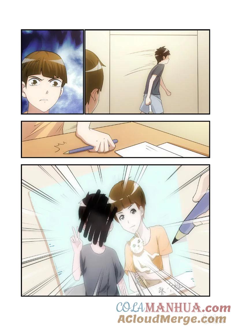 《女友？日后再说！》49 第11页