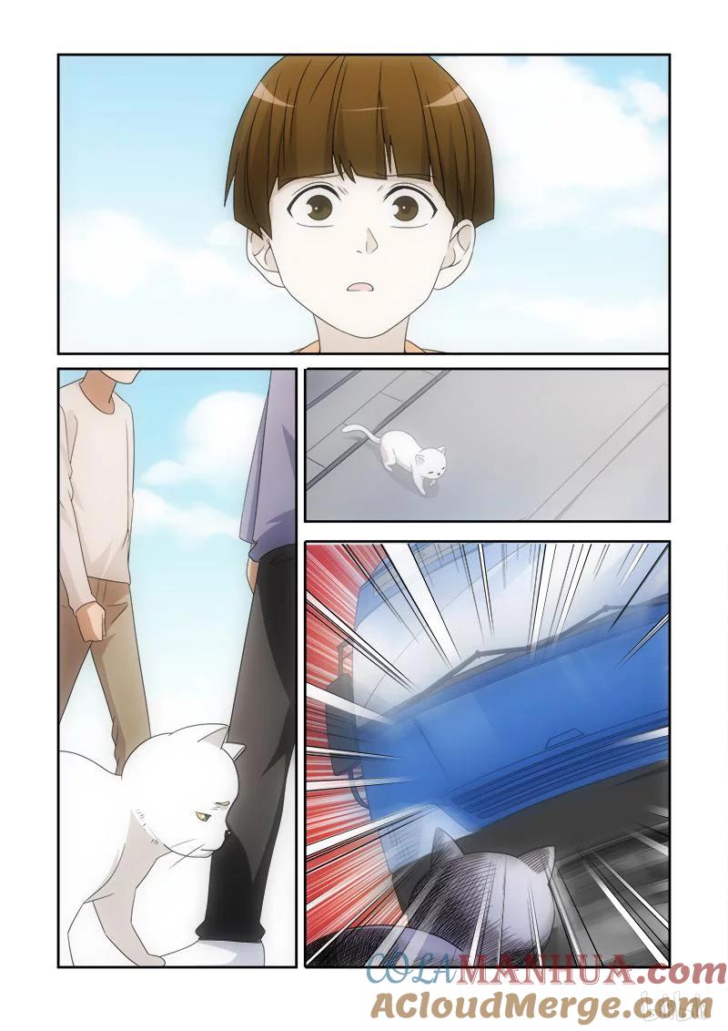 《女友？日后再说！》50 第6页
