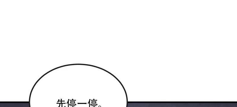 第一序列 第535话 534 严刑逼供 第55页