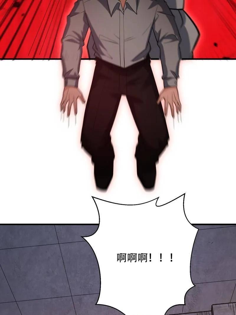 第一序列 第535话 534 严刑逼供 第23页