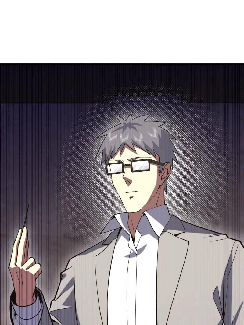 第一序列 第535话 534 严刑逼供 第76页