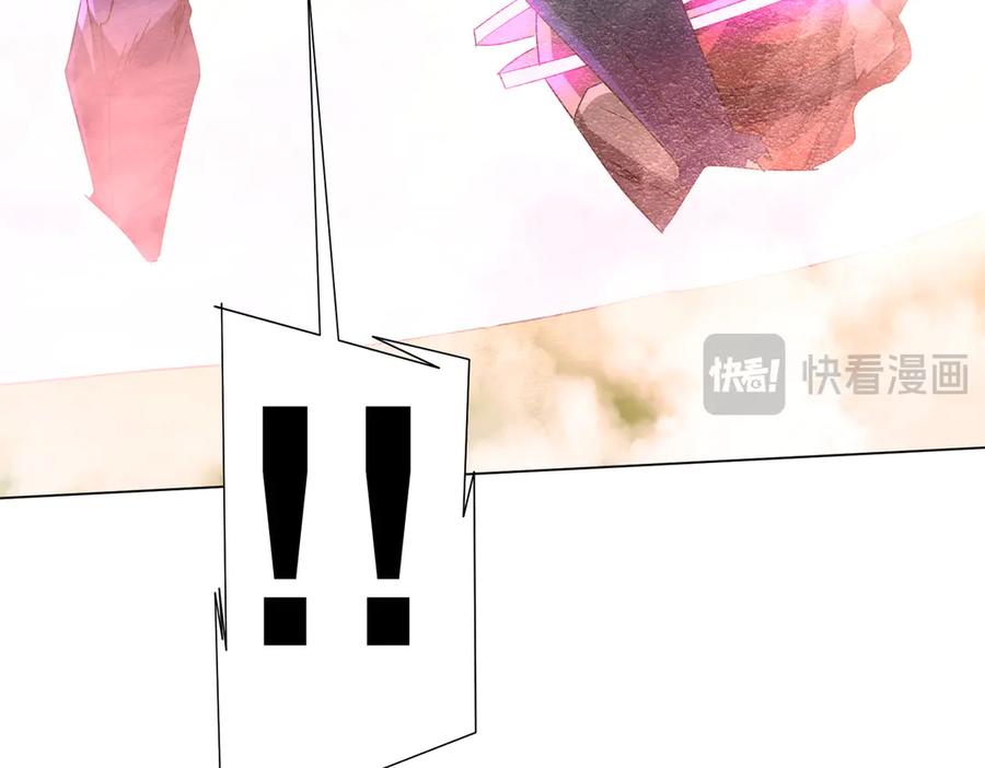 《全球惊悚：开局万亿冥币》第220话 镇场子！ 第131页