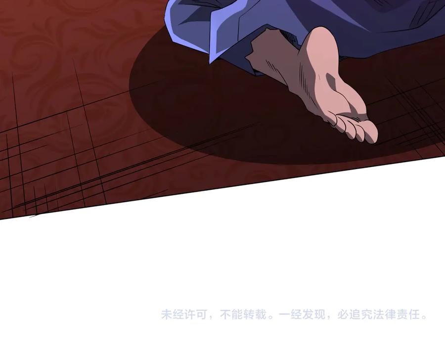 《全球惊悚：开局万亿冥币》第220话 镇场子！ 第164页