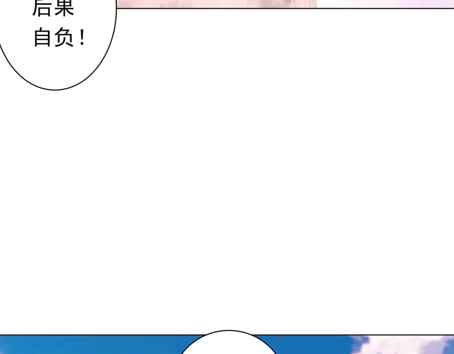 《全球惊悚：开局万亿冥币》第220话 镇场子！ 第155页