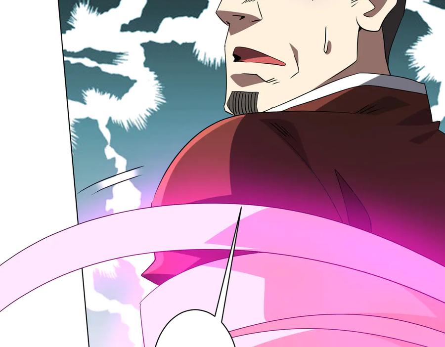 《全球惊悚：开局万亿冥币》第220话 镇场子！ 第127页