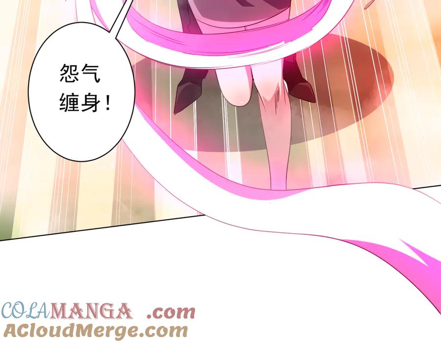 《全球惊悚：开局万亿冥币》第220话 镇场子！ 第137页