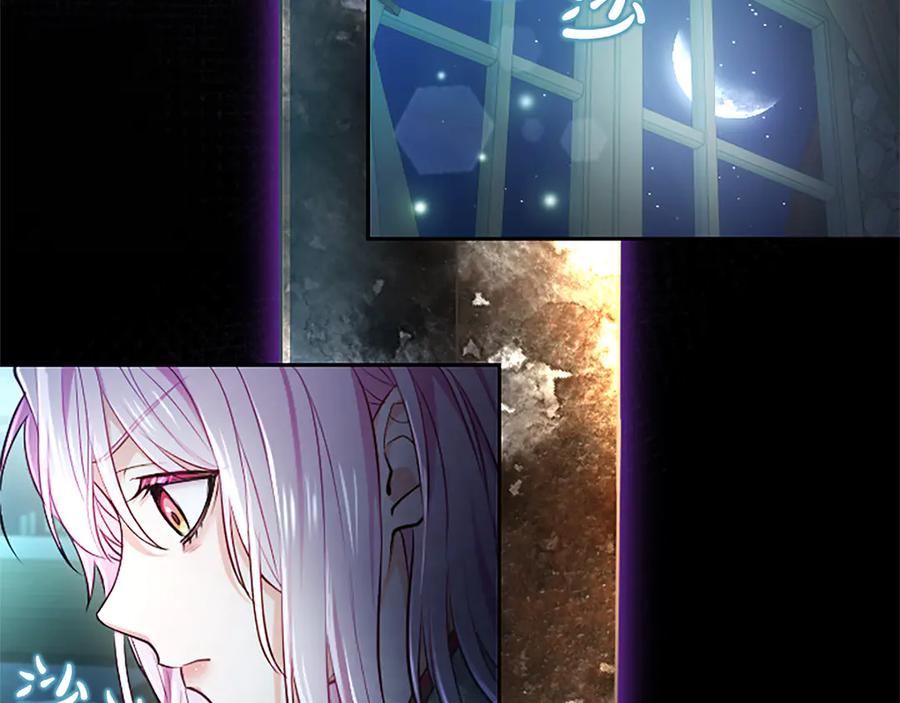 混世皇太子只对我恋爱脑 第26话 请看看我 第88页