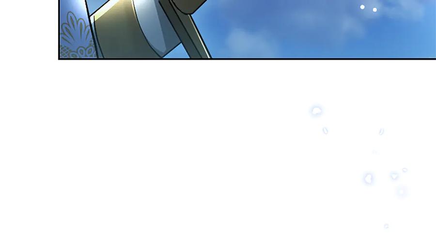 混世皇太子只对我恋爱脑 第26话 请看看我 第55页