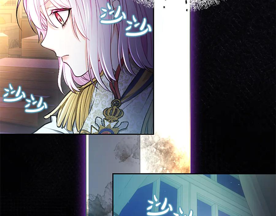 混世皇太子只对我恋爱脑 第26话 请看看我 第87页
