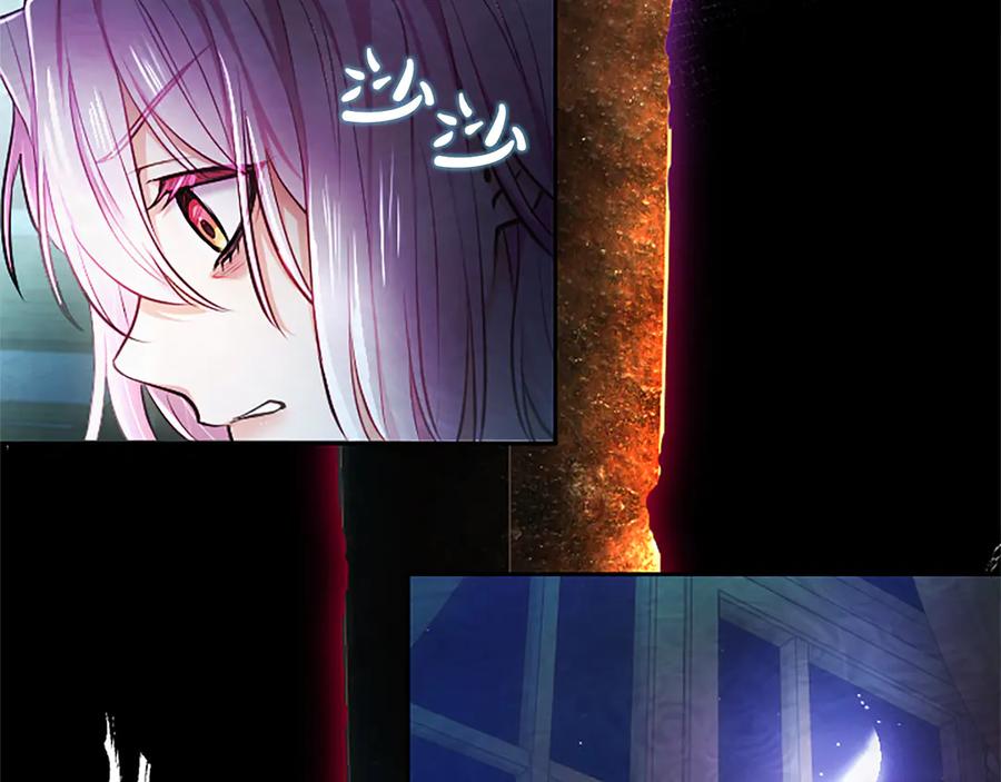 混世皇太子只对我恋爱脑 第26话 请看看我 第90页
