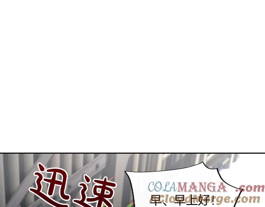 混世皇太子只对我恋爱脑 第26话 请看看我 第33页