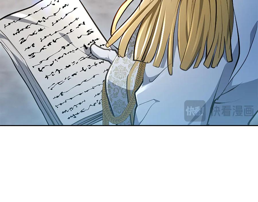 混世皇太子只对我恋爱脑 第26话 请看看我 第51页