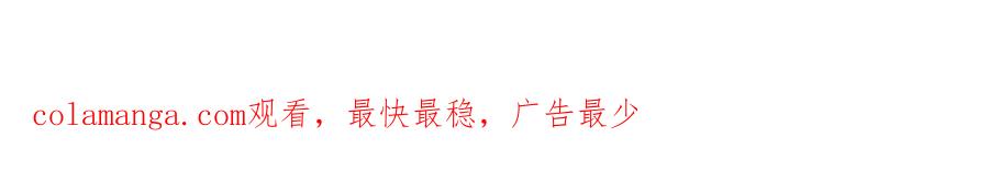 重生地球仙尊 第296话 一锤定音锤法 第75页
