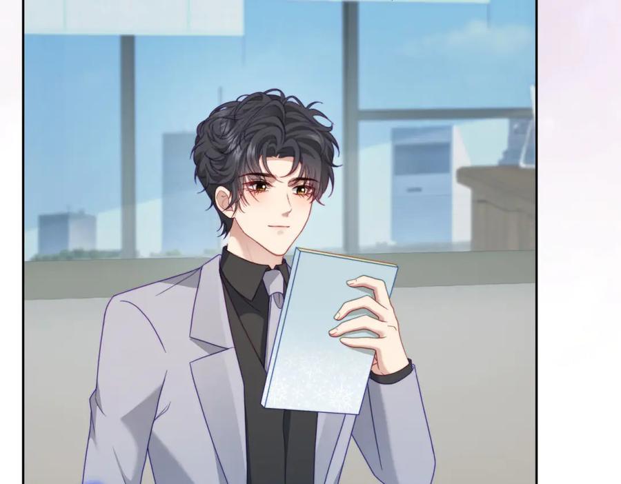 《会长的伪萌女友》第33话 C国的团建之旅 第47页
