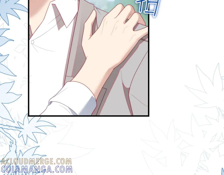 《会长的伪萌女友》第33话 C国的团建之旅 第89页
