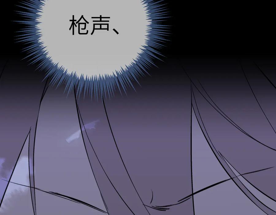 《恶之环》32-优势？劣势？（下） 第174页