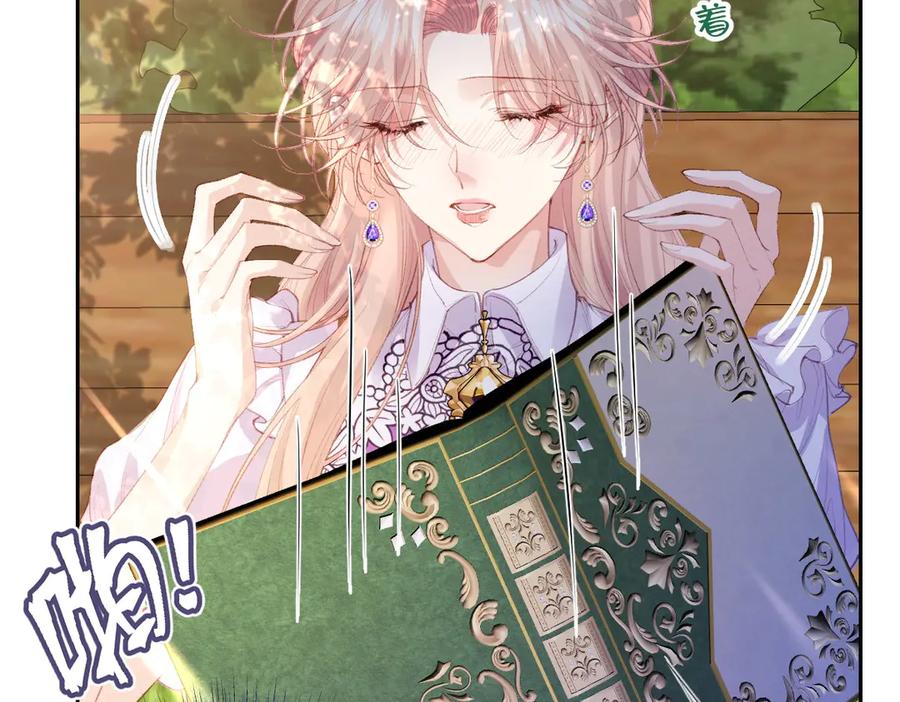 《虐文女主觉醒后》38 逼桑诺现身 第30页
