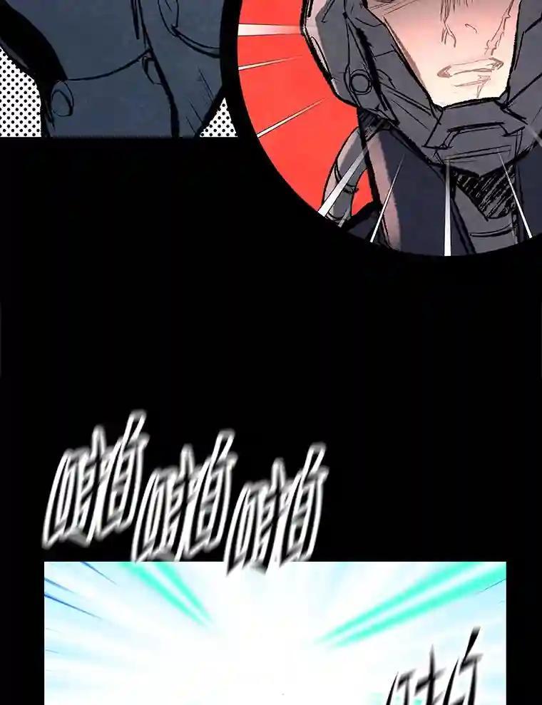 《记忆猎人》47.定会活着回来 第79页