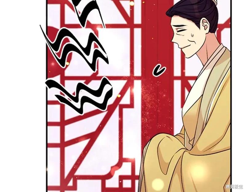 《异世界的野蛮皇后》第73话 第106页