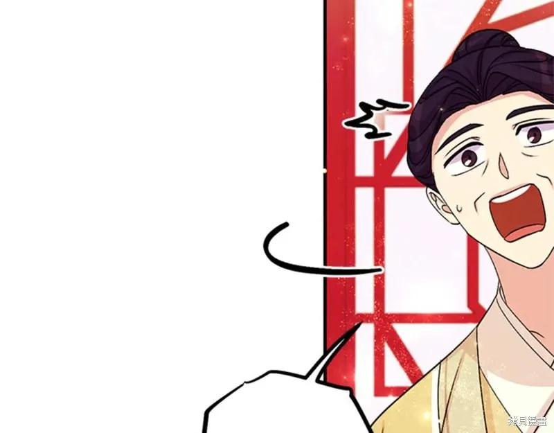 《异世界的野蛮皇后》第73话 第112页