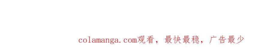 《天降萌宝：霍爷请签收》第81话 你连脸都没有 第103页