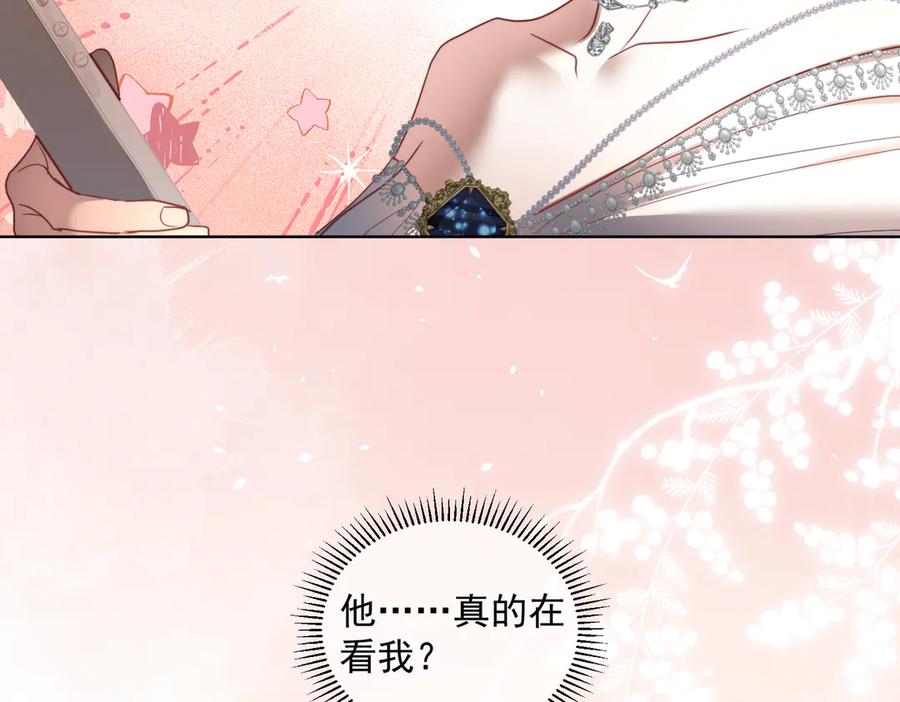 《天降萌宝：霍爷请签收》第81话 你连脸都没有 第78页