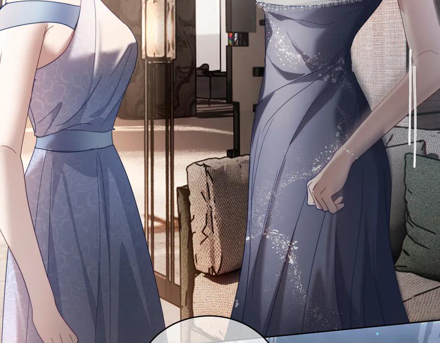 《天降萌宝：霍爷请签收》第81话 你连脸都没有 第87页