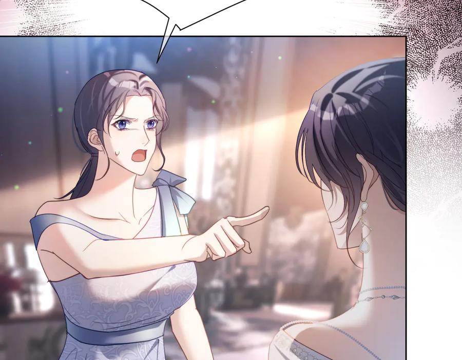 《天降萌宝：霍爷请签收》第81话 你连脸都没有 第96页