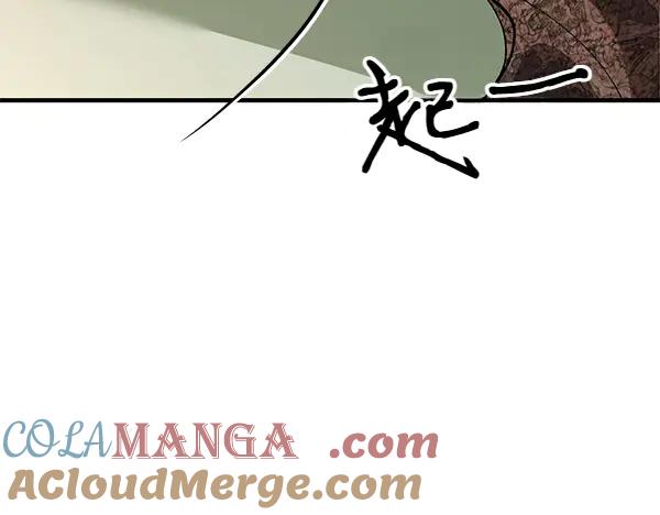 《热病》番外5 说通 第81页