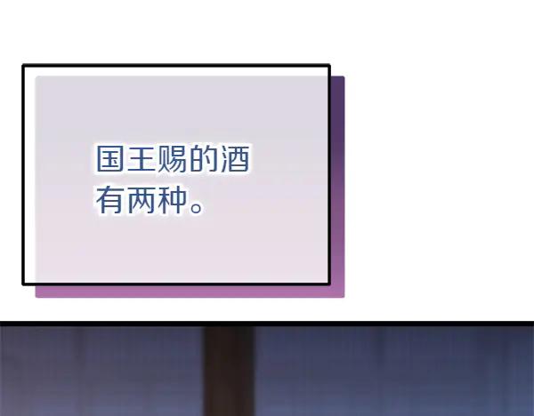 《热病》番外5 说通 第82页
