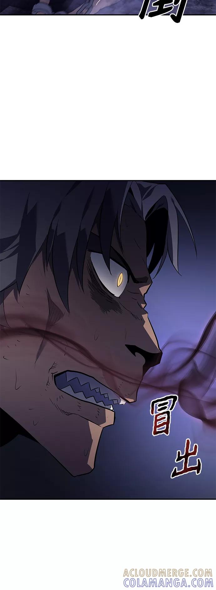 《7FATES： CHAKHO》第13集 第52页