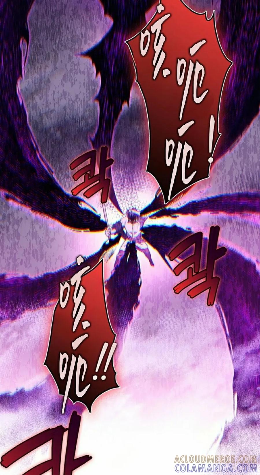 《毁灭级死亡骑士回归》第9集 第88页