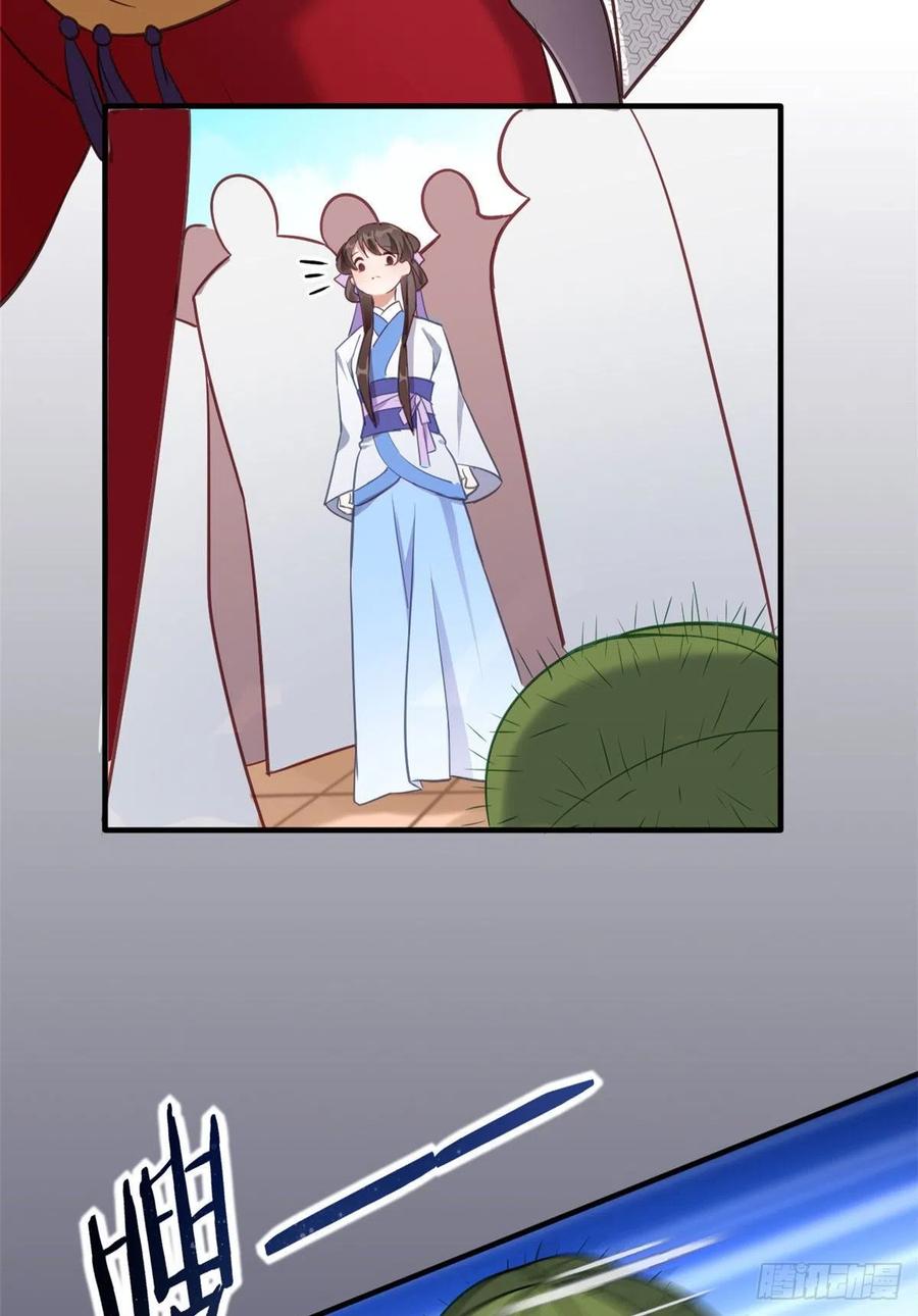 韶光慢 - 第11话 仙人球 - 第4张图