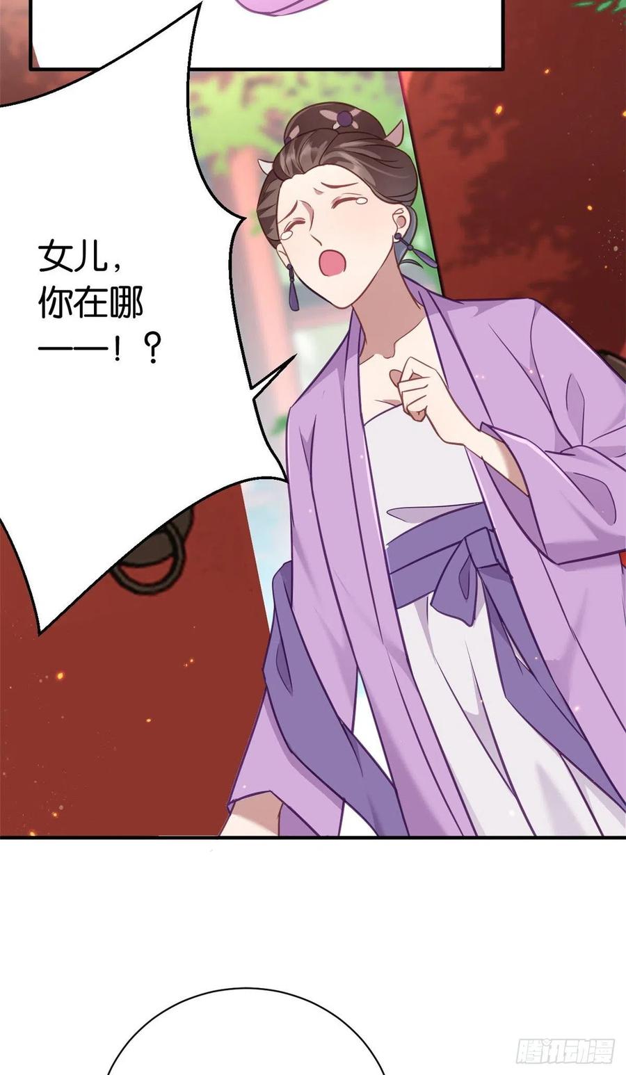 韶光慢 - 第11话 仙人球 - 第37张图