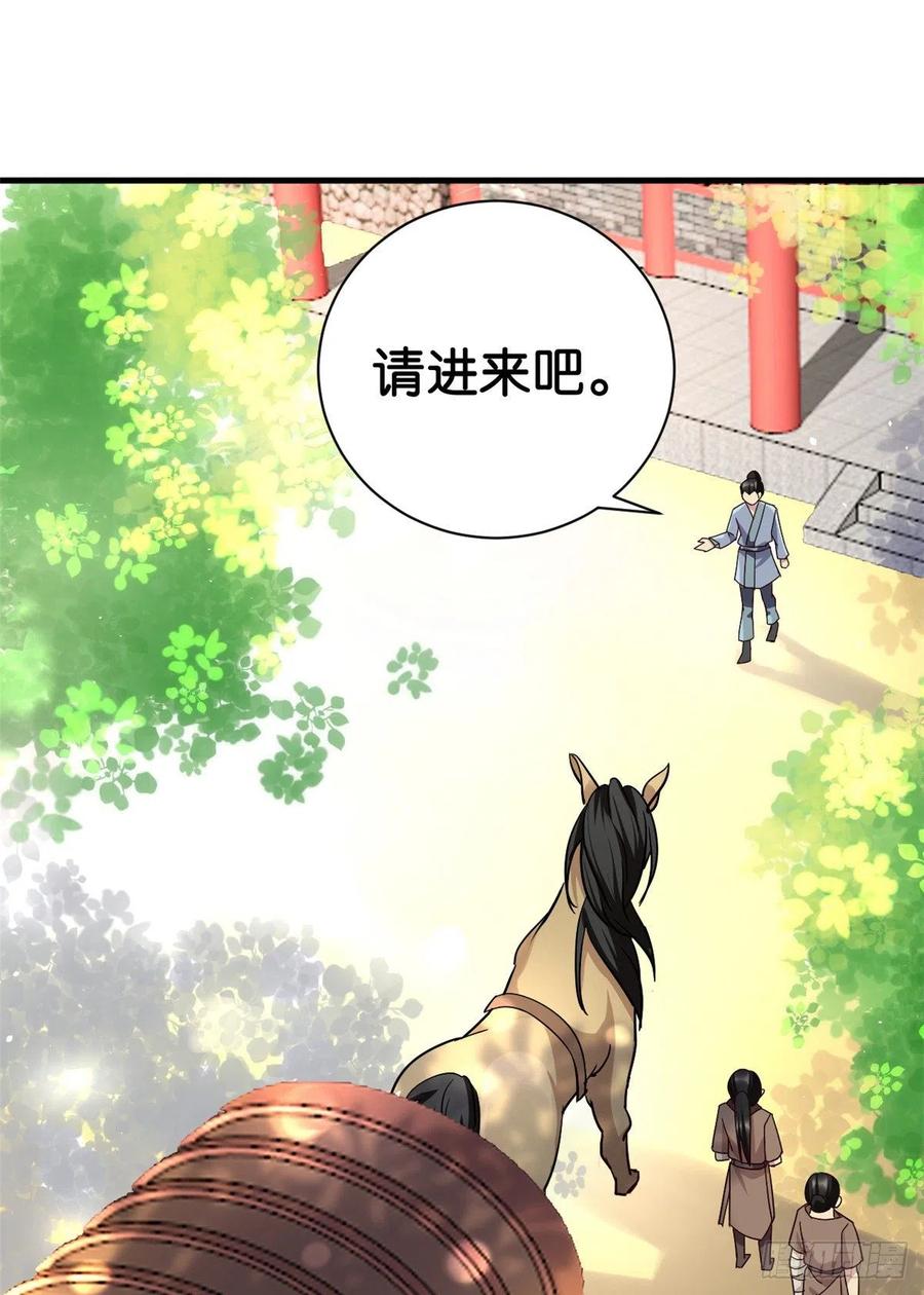 韶光慢 - 第11话 仙人球 - 第22张图