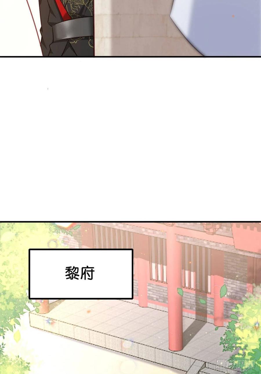 韶光慢 - 第11话 仙人球 - 第10张图