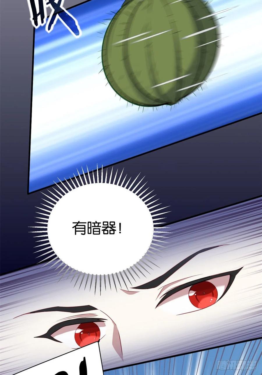 韶光慢 - 第11话 仙人球 - 第5张图