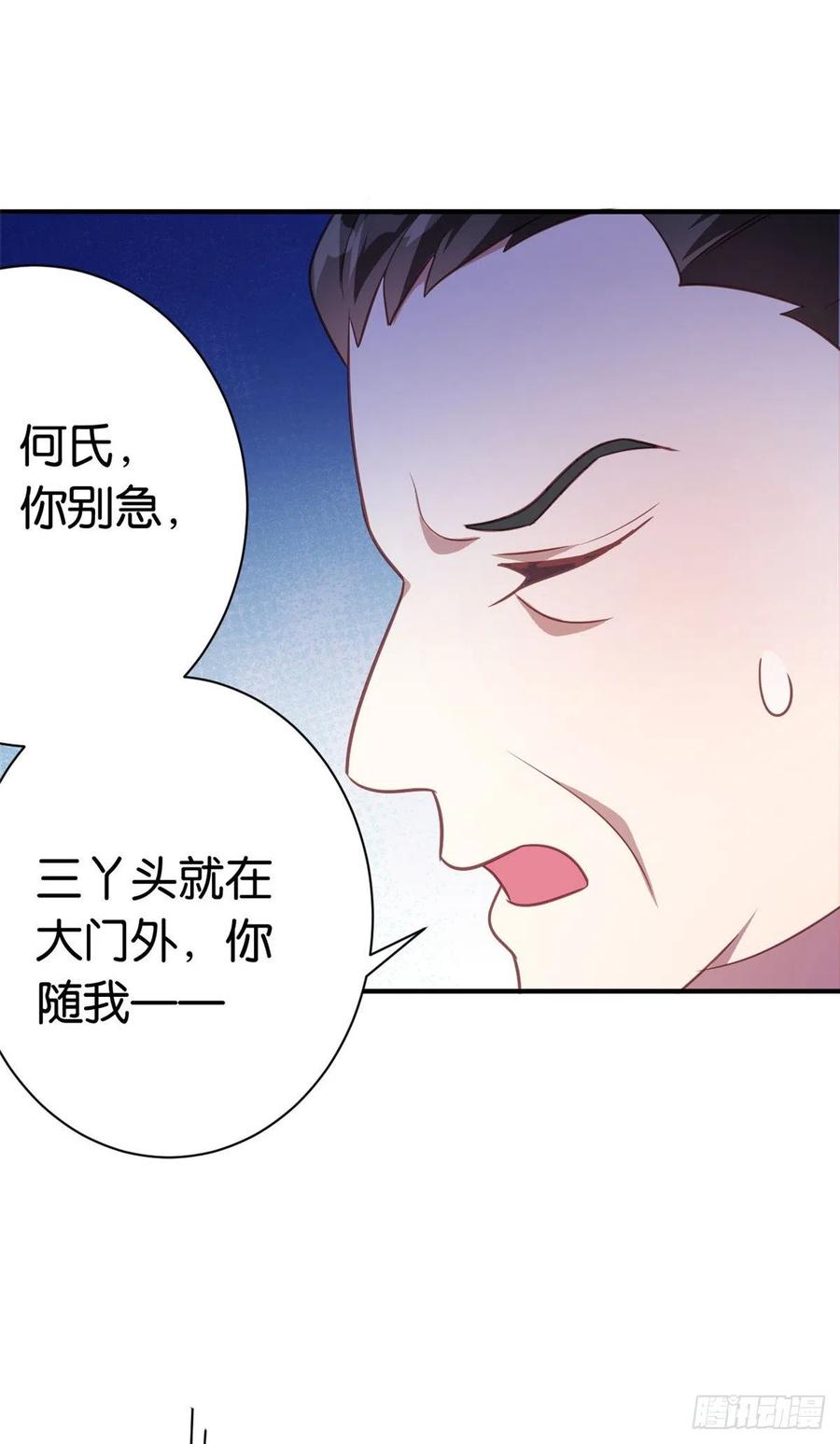 韶光慢 - 第11话 仙人球 - 第34张图